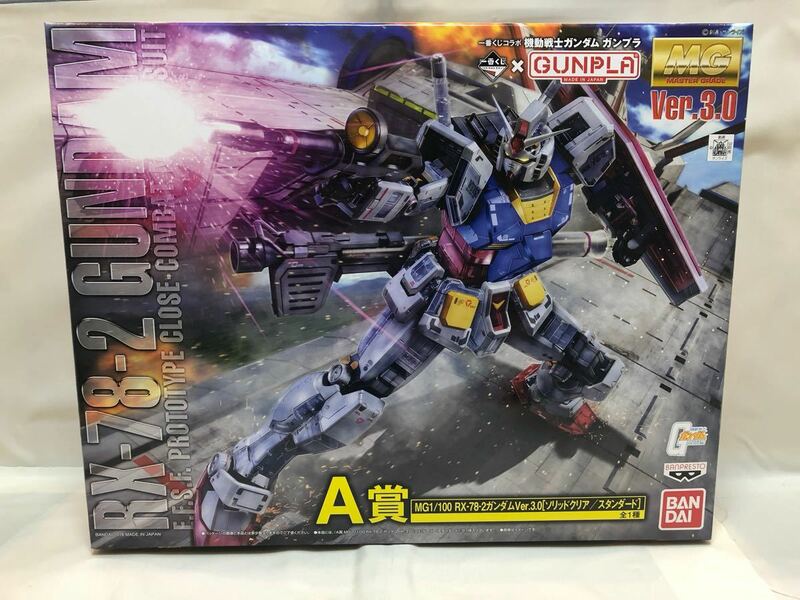 一番くじ 機動戦士ガンダム ガンプラ A賞 MG1/100 RX-78-2 ガンダム Ver.3.0 ソリッドクリア スタンダード