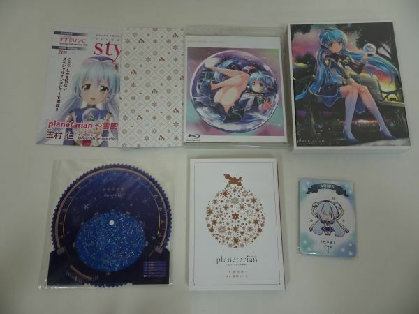 ★Planetarian 15周年雪圏球（スノーグローブ）ちいさなほしのゆめ～/リターン品・花菱デパート謹製コースOVA化プロジェクト/