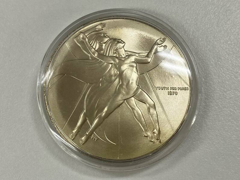 1970年 国連メダル 国際連合 記念メダル UNITED NATIONS MEDAL (YOUTH FOR PEACE) 【直径：約38.82mm 重さ：約23.8g】