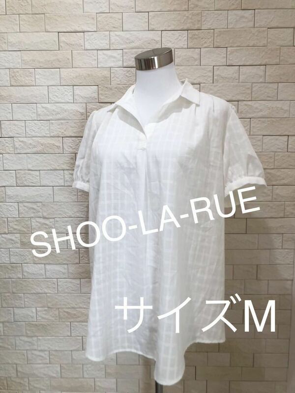 SHOO-LA-RUE シューラルー レディース 半袖シャツ カットソー 透け感 サイズM 送料無料　即決