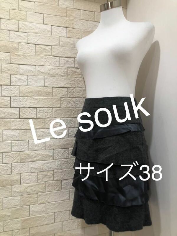 Le souk ルスーク レディース スカート 膝丈スカート サイズ38 即決　送料無料