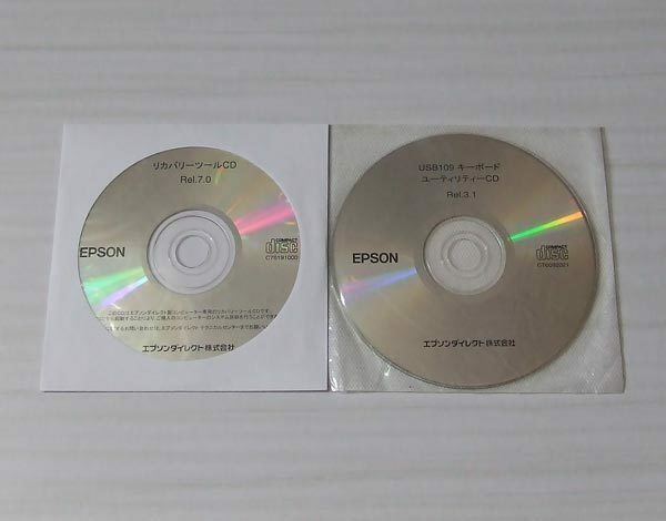 EPSON リカバリーツールCD Rel.7.0 / USB109キーボード ユーティリティCD Rel.3.1 