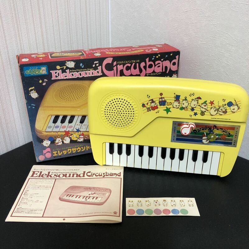 ◎エーワンエルクトロニックオルガン エレックサウンドサーカスバンド 1983 日本製 ハッピーベアー レトロ 玩具 おもちゃ 通電確認済