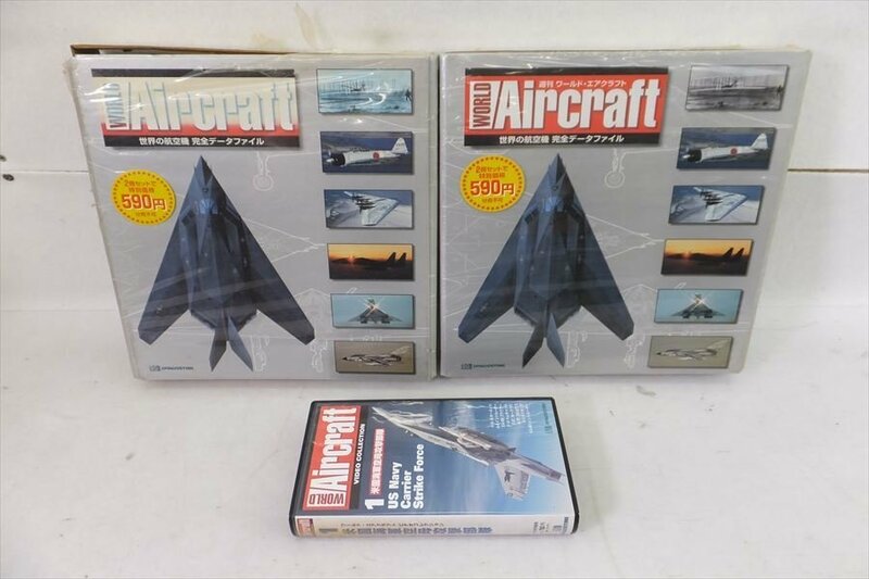 ▼ ディアゴスティーニ Air craft プラモデル 中古 現状品 230805K2269