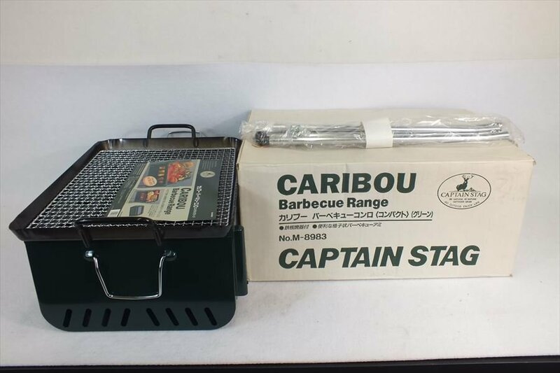 ◆ CARIBOU M-8983 バーベキューコンロ 元箱付き 中古 現状品 230809M5055