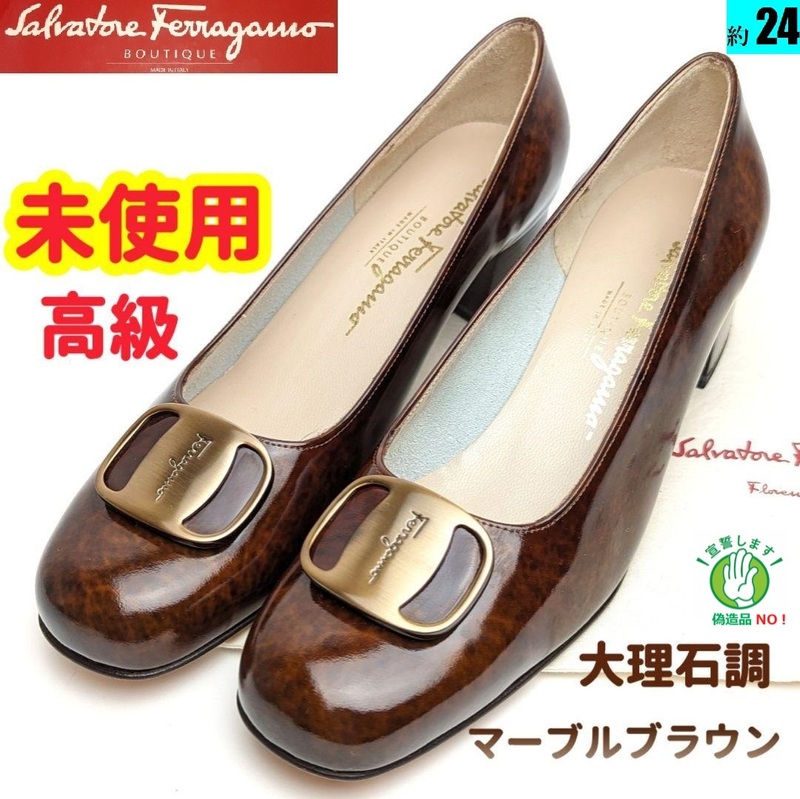 未使用さんフェラガモFerragamo　ゴールドプレート　パンプス　7C