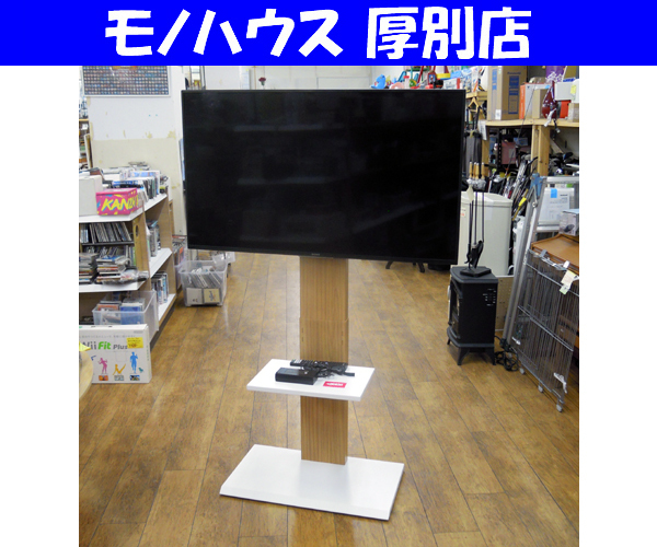 札幌市内近郊限定 SONY 49インチ 4K対応 液晶テレビ BRAVIA 2019年製 KJ-49X7500F TVスタンドセット 厚別店