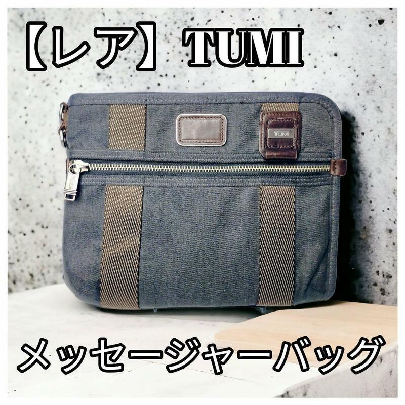 【レア】TUMI　22314ATH2　メッセージャーバッグ