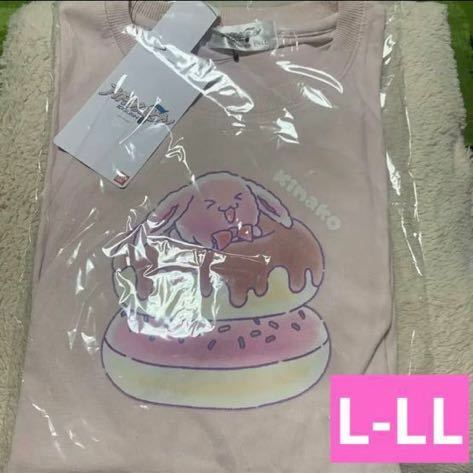 L～LLしまむら アイドリッシュセブン Tシャツ きなこ うさぎ　オンライン限定