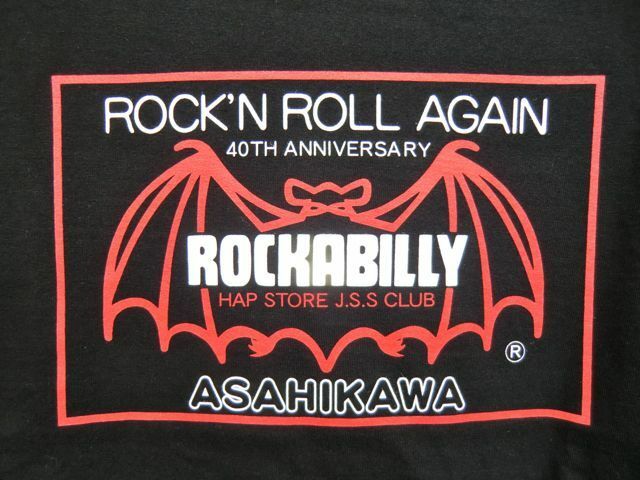 ASAHIKAWA ROCKABILLY アサヒカワロカビリー 旭川 40周年 Tシャツ 黒 HAP STORE ハップストア 80s 50s クリームソーダ ペパーミント