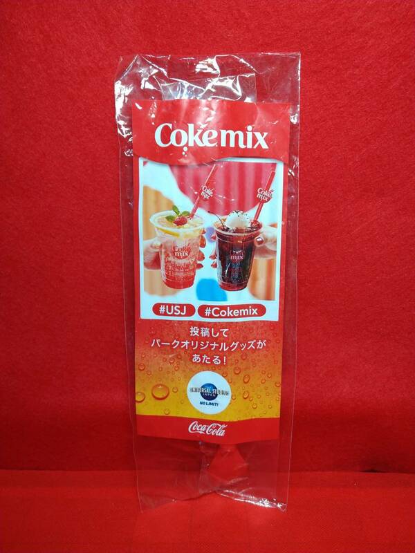 コカ・コーラ　Coke mix ストロースプーン　未開封　保管品
