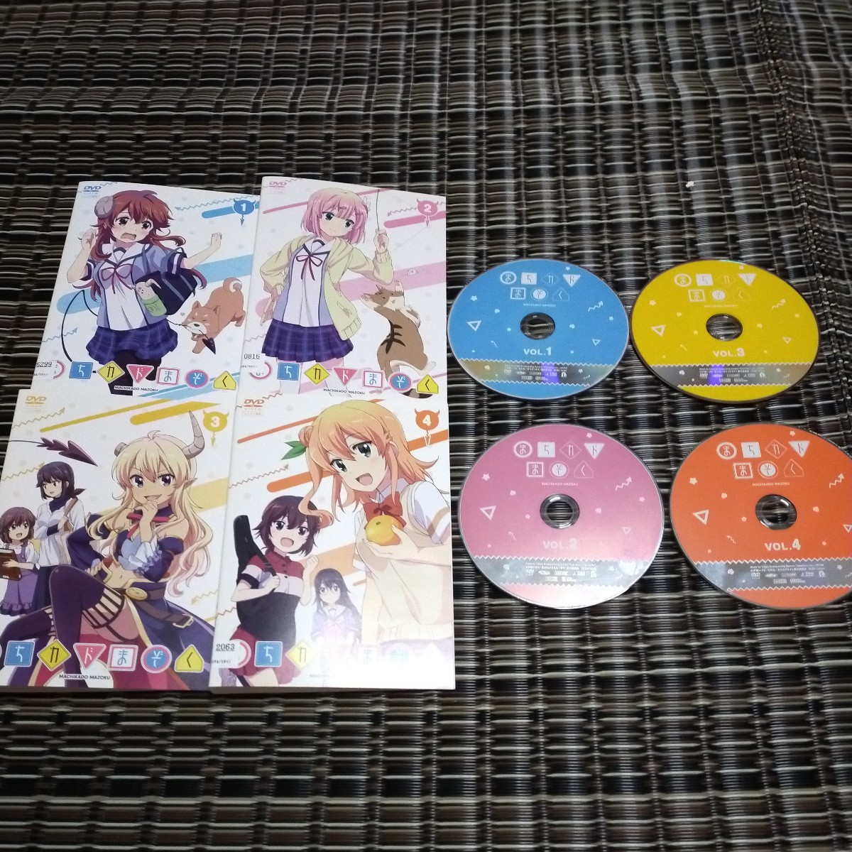 まちカドまぞく　全4巻