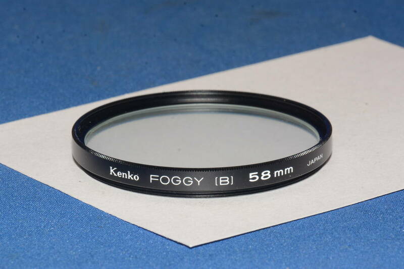 Kenko FOGGY(B) 58mm (B851)　　定形外郵便１２０円～