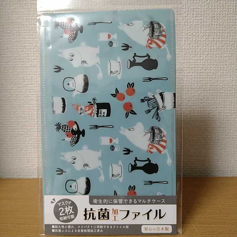 ムーミン 抗菌加工ファイル クッキング