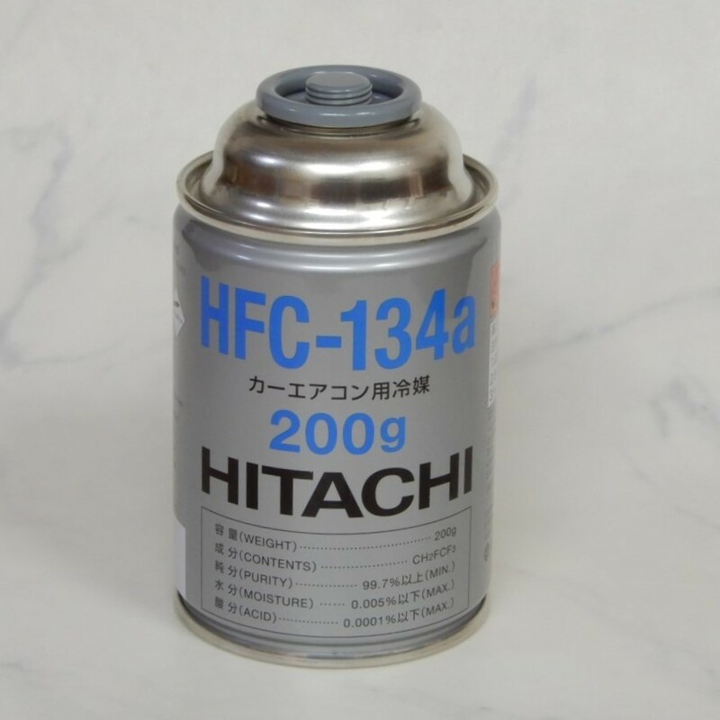 ＜HITACHI＞HFC-134a エアコンガス クーラーガス 200ｇカーエアコン 新品・未使用