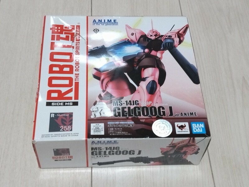 即決 新品未開封品 箱傷み ROBOT魂 機動戦士ガンダム SIDE MS MS-14JG ゲルググJ ver.A.N.I.M.E.ロボット魂 フィギュア イエーガー