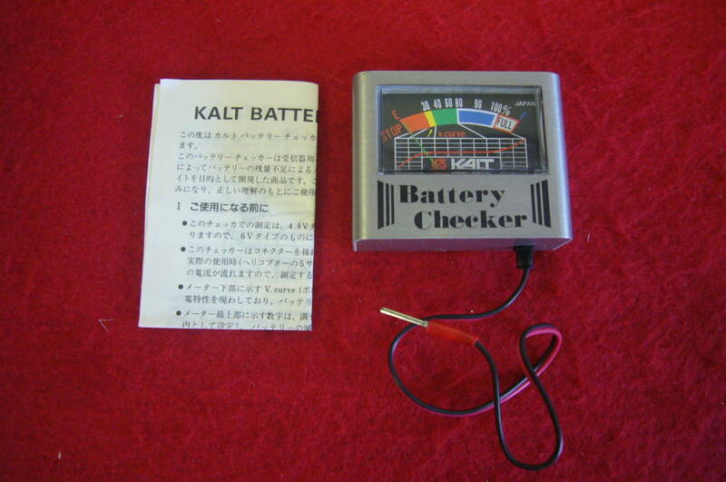 KALT BATTERY CHECKER バッテリーチェッカー 4.8v 受信器用 電圧 カルト