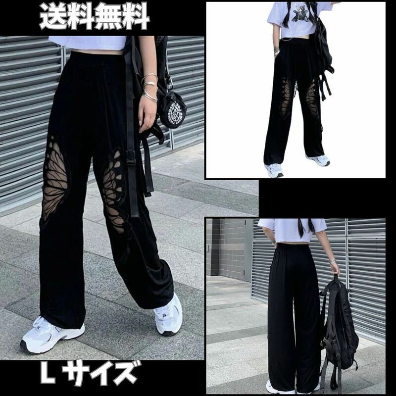 【新品】韓国ファッション レディース カジュアルパンツ Lサイズ