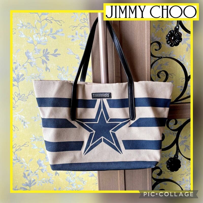 ◇美品◇JIMMY CHOO ジミーチュウ スターロゴ キャンバス トート バッグ ピムリコ ソフィア ベージュ 肩掛け カバン 通学 通勤 USED