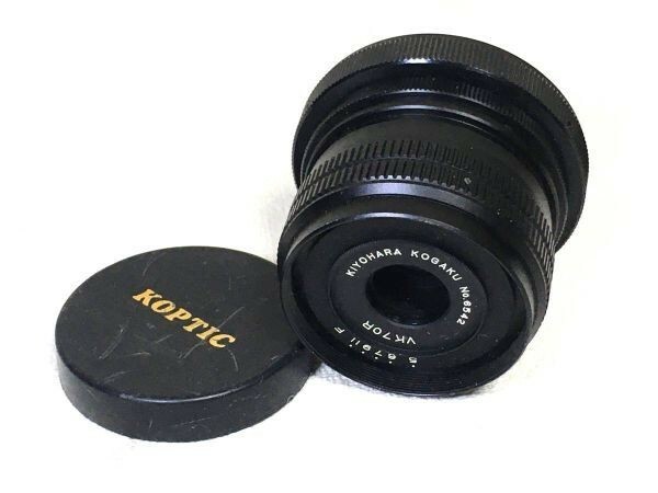 カメラレンズ KOPTIC KIYOHARA KOGAKU VK70R 汚れあり 中古