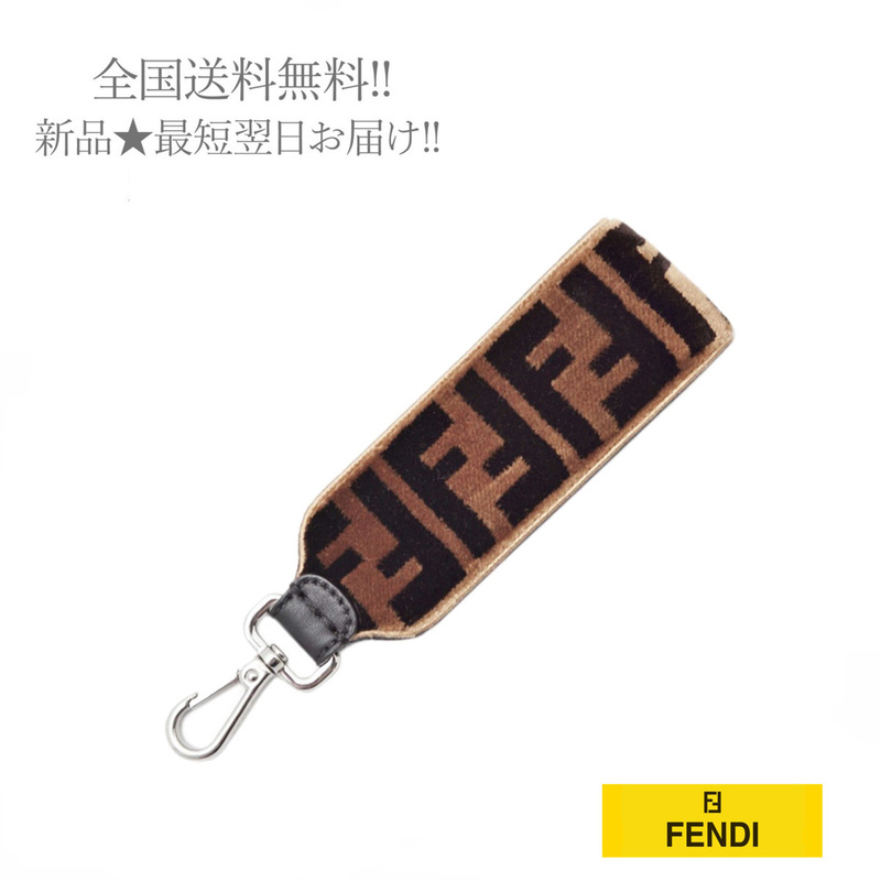 F319.. FENDI フェンディ ミニ バッグ チャーム キーホルダ FFロゴ レザー イタリア製 7AR610A1WJF0CRD ★ ブラウン