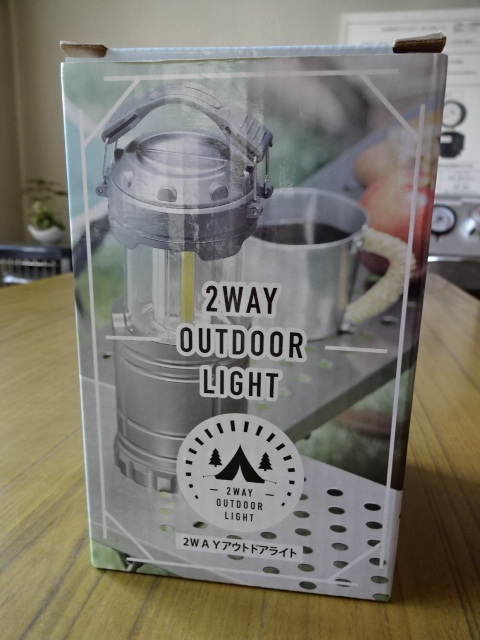 ★☆【未使用品】LED 2WAYアウトドアライト （OUTDOOR LIGHT）/懐中電灯/ランタン/単3電池3本使用☆★