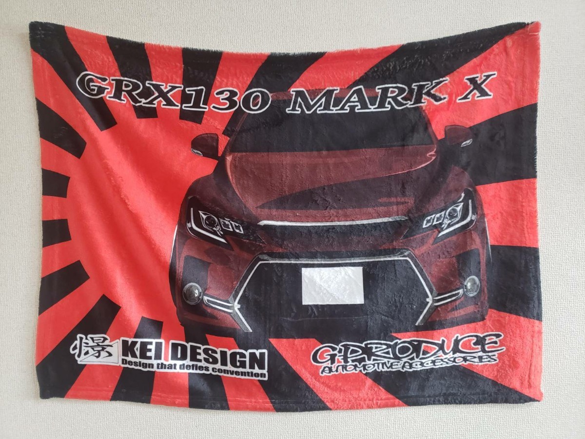 マークX　GRX130　G's　エアロ　オーダー　ブランケット　車高短　ふわふわ　車体ステッカー　 マークXG-PRODUCE
