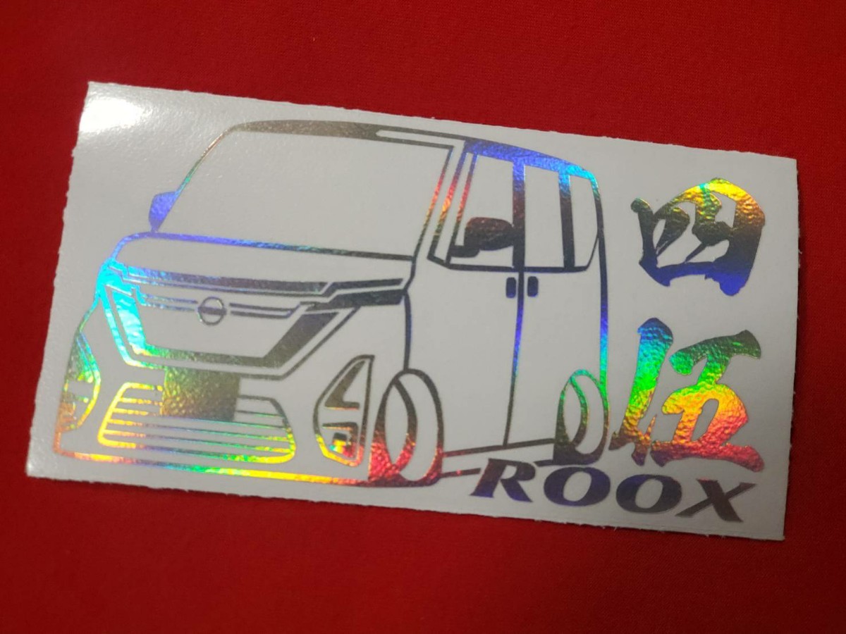 デイズ　ルークス　B45A　エアロ　車体ステッカー　6.5×12　マジョーラシルバー 四伍　車高短　ルークスG-PRODUCE