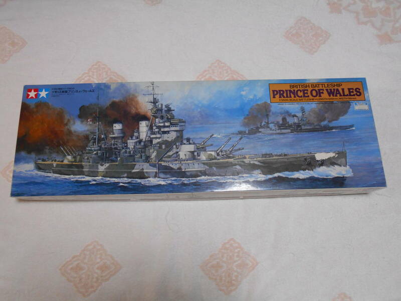 1/350　タミヤ　イギリス戦艦　PRINCE OF WALES　プリンスオブウェールズ　TAMIYA　田宮模型　