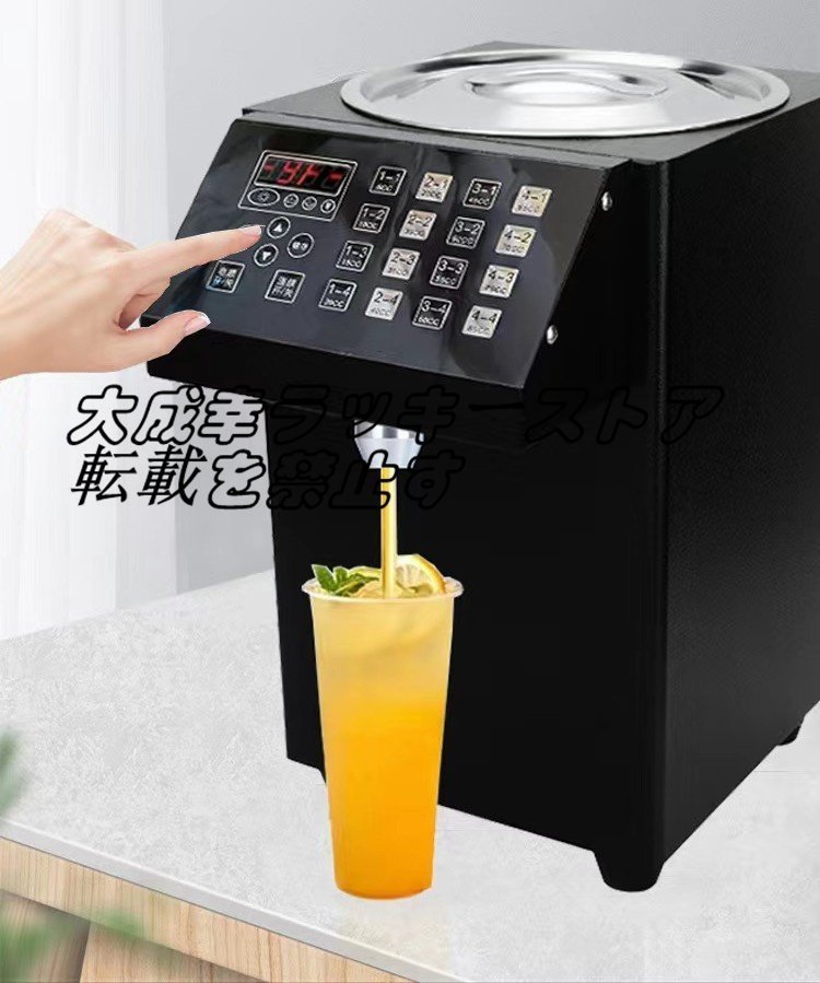 特売 飲食店 自動果糖デ 8Lシロップマシン16グループ110V フルクトースマシン フルクトース定量機 F1015
