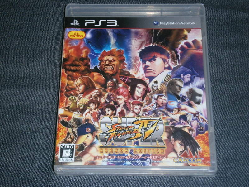 PS3 スーパーストリートファイター4 アーケードエディション STREET FIGHTER IV ARCADE EDITION　未開封