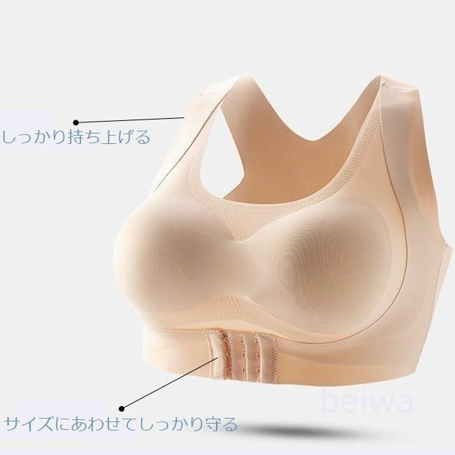 M☆バスト補正サポートノンワイヤ－ブラジャー 姿勢矯正 高伸縮性ノンワイヤ－ブラトップス スポーツ ナイトブラ ベージュ