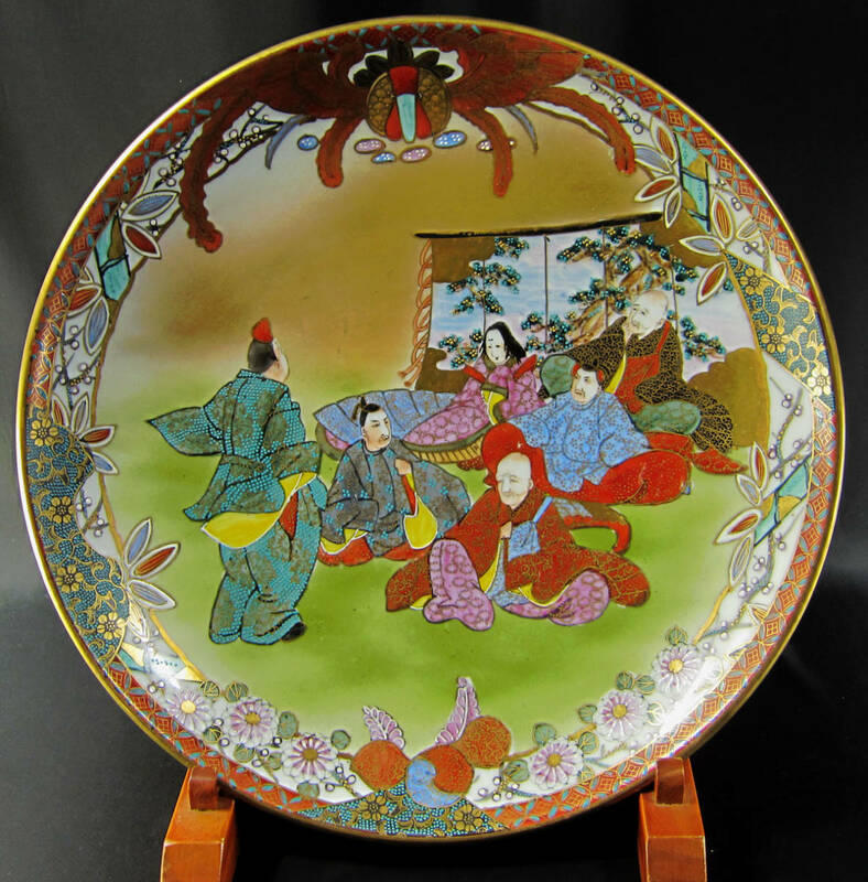 九谷焼 公家図 松鶴の大皿 高７．５×径４０cm