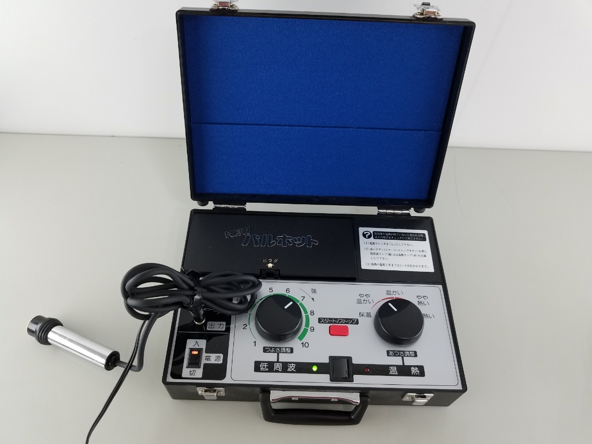【PULHOT】NEWパルホット 低周波治療器 温熱治療器 EQ-940 動作確認済 １台２役 肩こり 抹消神経麻痺