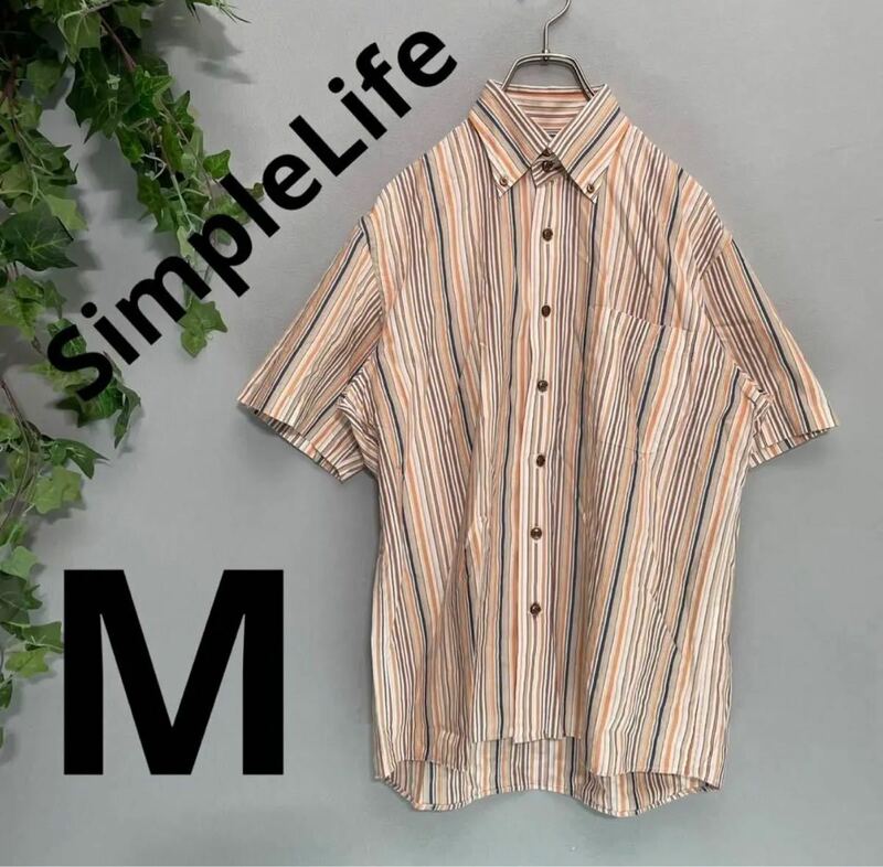 【SimpleLife】シンプルライフ ボタンシャツ M 半袖 ストライプ 美品