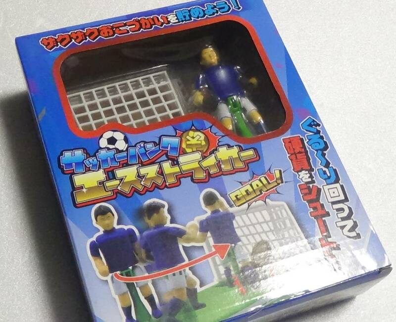 再値下 サッカーバンク エースストライカー スポーツ 面白 電動 貯金箱 お金 マネー おもちゃ