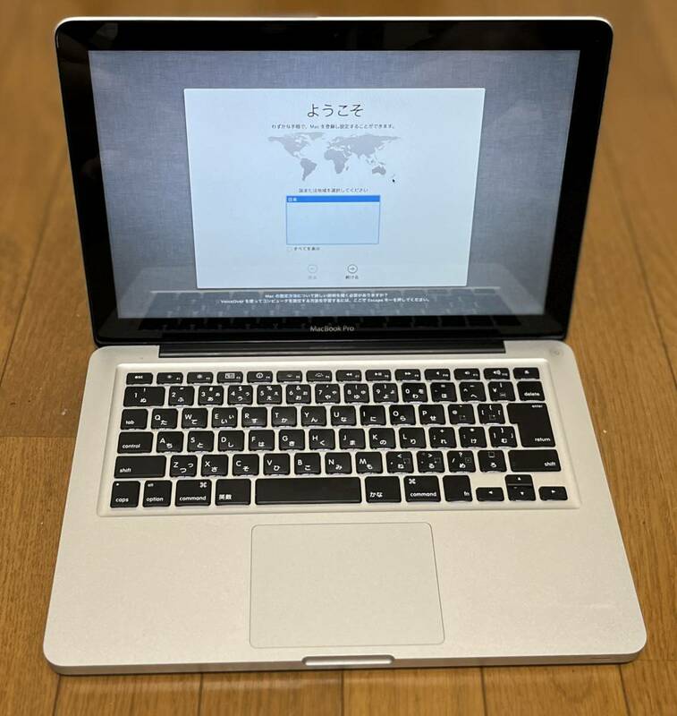 【最終・美品】MacBook Pro A1278 / Apple，マックブックプロ，Mac OS X, 13.3インチ, Intel Core i5, 2.3GHz, 4GB, MacBookPro8,1