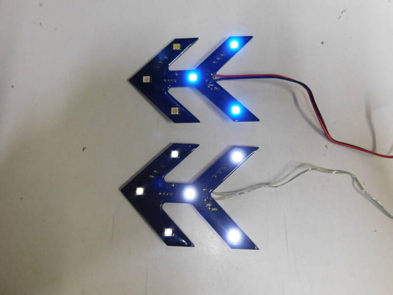 中華製 LED 矢印型 流れる 2個セット イルミネーション ホワイト ブルー 各1個 点滅 デッドストック 