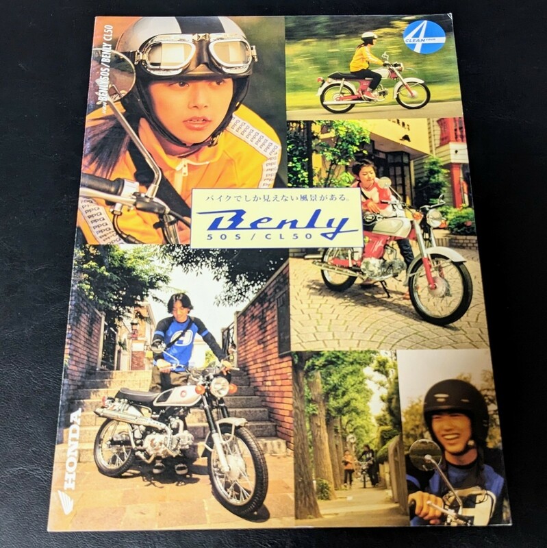 当時物　バイクカタログ パンフレット　HONDA Benly ホンダ　ベンリィ　スポーツスタンダード　スクランブラースタンダード　1999年目の6月