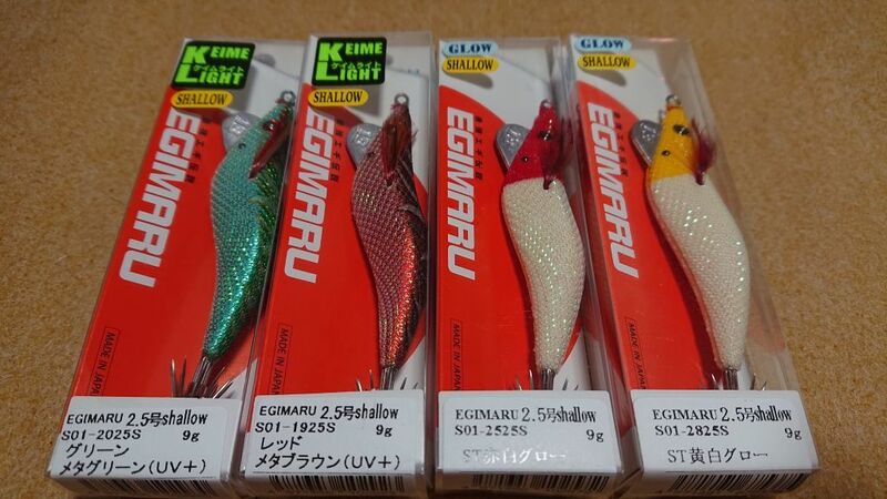 ブリーデン エギマル 2.5号 4個セット メタグリーン メタブラウン 赤白グロー 黄白グロー 新品9 ケイムラ イカメタル スッテ オモリグ