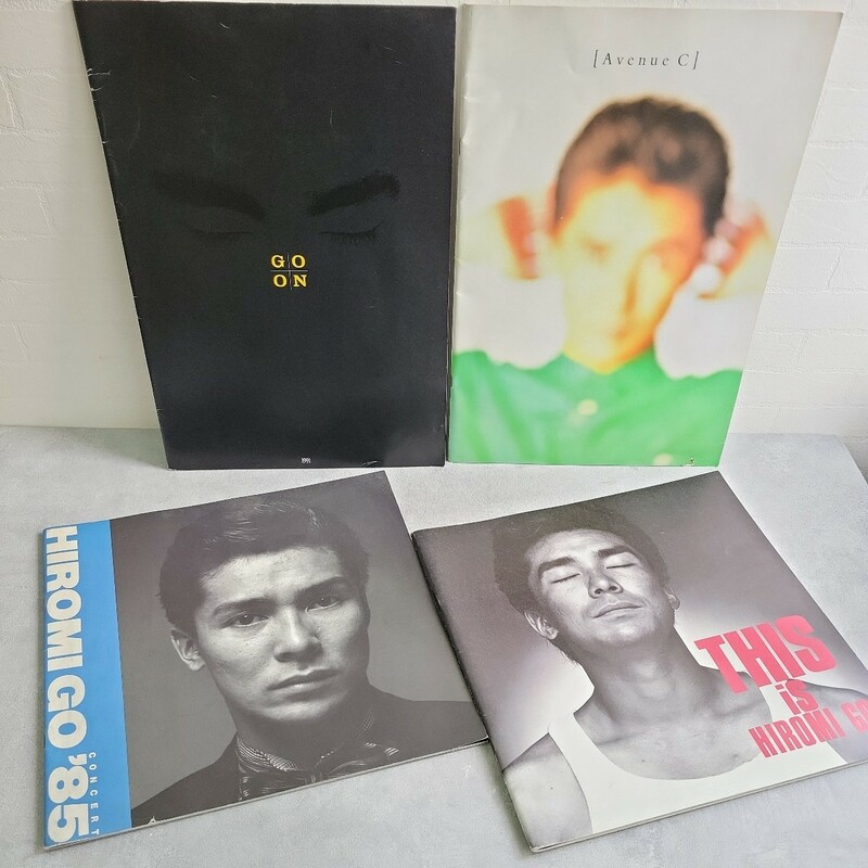 郷ひろみ コンサートパンフレット 1985～1991年 4冊セット 当時物 HIROMI GO CONCERT '85/THIS IS HIROMI GO/GO ON/Avenue C 冊子