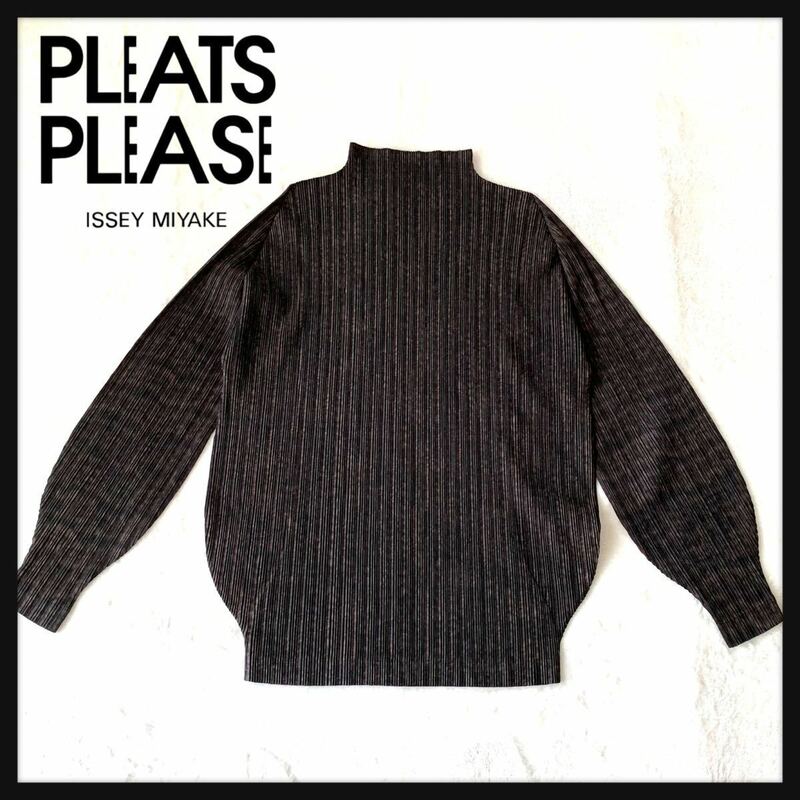 【美品】PLEATS PLEASE プリーツプリーズ イッセイミヤケ 長袖 ハイネック カットソー 日本製