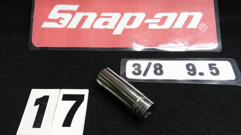 ＜17085A＞　スナップオン　Snap-on　ディープソケット　SFSM17　6角　USA　