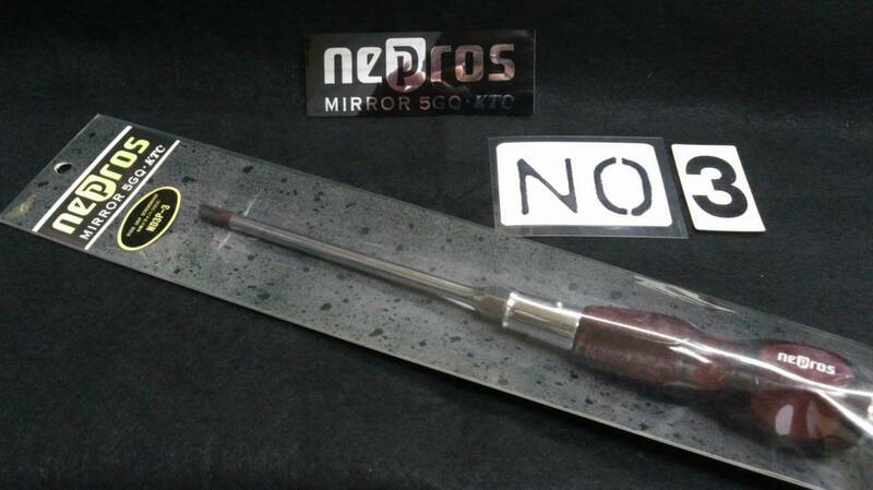 ＜22085＞　nepros　ネプロス　ウッドドライバー　プラス　貫通　ND3P-3　No3　未使用