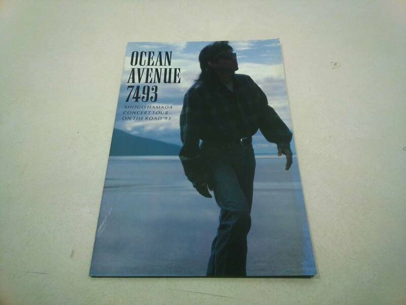 OCEAN AVENUE 7493 浜田省吾 CONCERT TOUR ON THE ROAD‘93 オフィシャル・ツアー・パンフレット