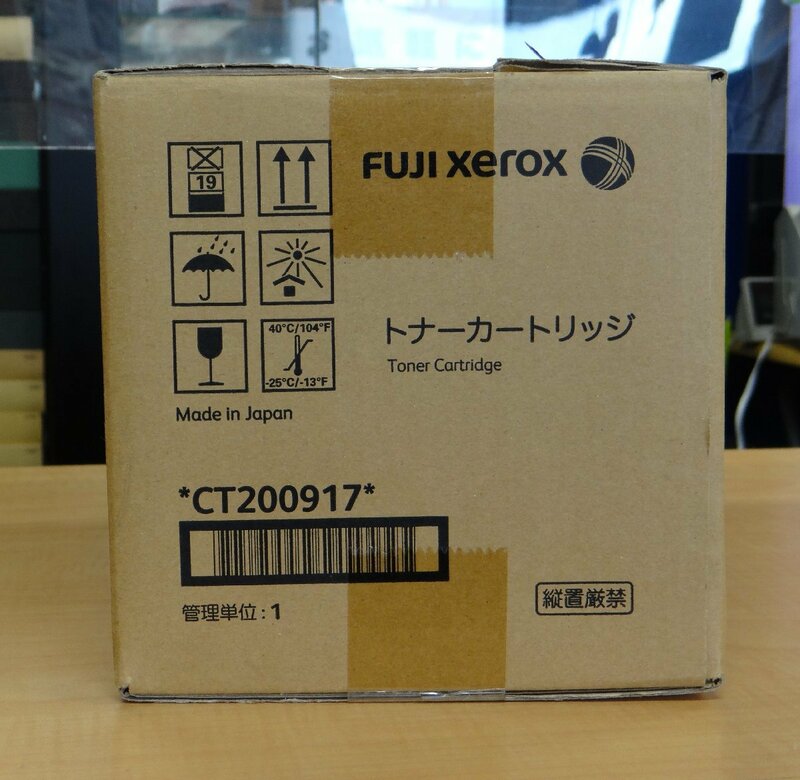 ◆ごえん堂◆未使用品◆Fuji Xerox 富士ゼロックス【CT200917】トナーカートリッジ　1箱　①　10