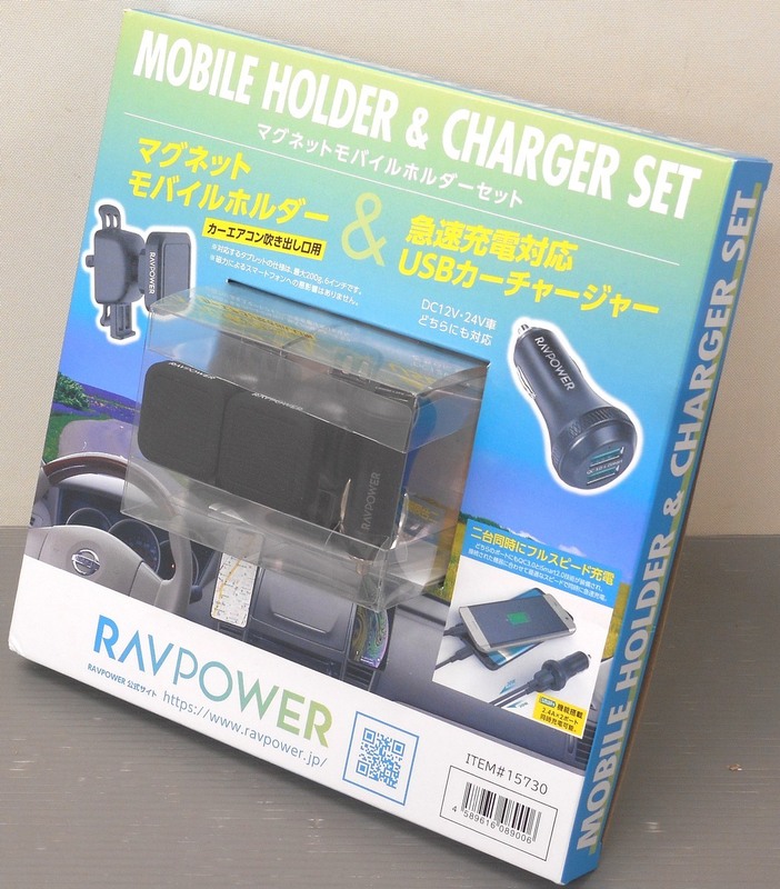 新品 RAVPOWER マグネット モバイルホルダー & USB カーチャージャーセット 12V・24V対応 Quick Charge 3.0対応