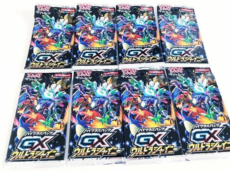 ポケモンカードゲーム GX ウルトラシャイニー 未開封8パックセット ポケモン ポケカ ハイクラスパック ポケモンセンター