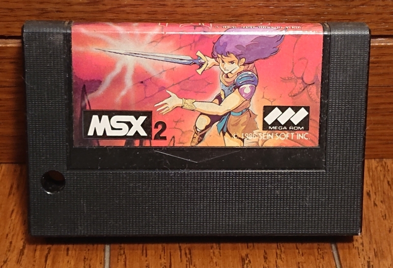 MSX2 【スーパートリトーン】ザイン・ソフト