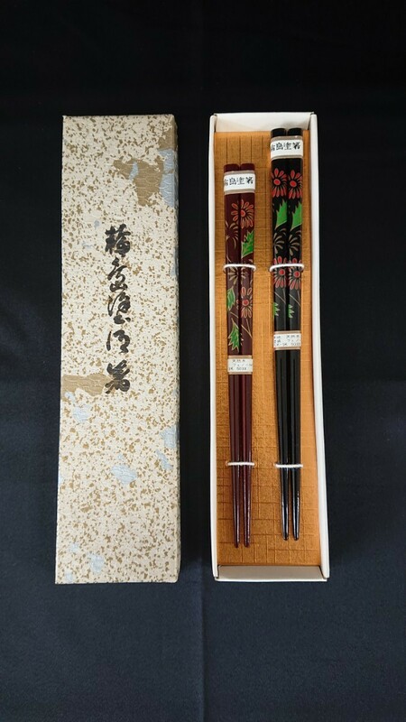 2・ 輪島塗 箸 和食器 夫婦箸 木製 お箸